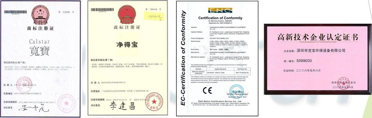 QQ20210803160236(001)