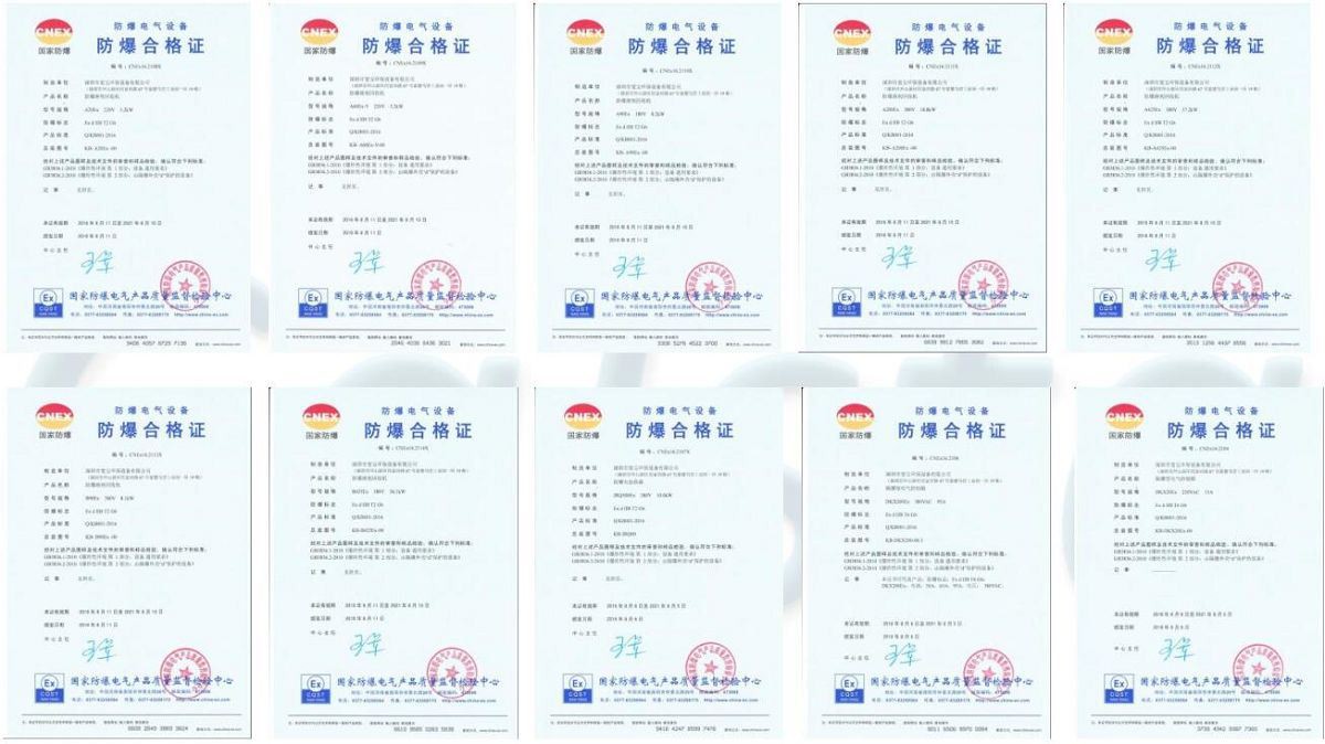 QQ20210803160554(001)